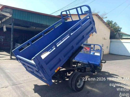 កង់បីប្រភេទបែនកង់ឌុបកម្លាំង 250 cc អាចអាចទប់ទម្ងន់បានបីតោន