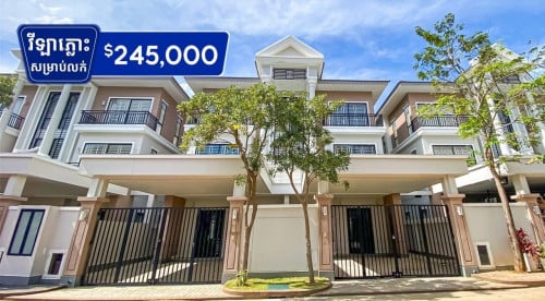 វីឡាភ្លោះលក់នៅបុរីប៉េងហួត6A