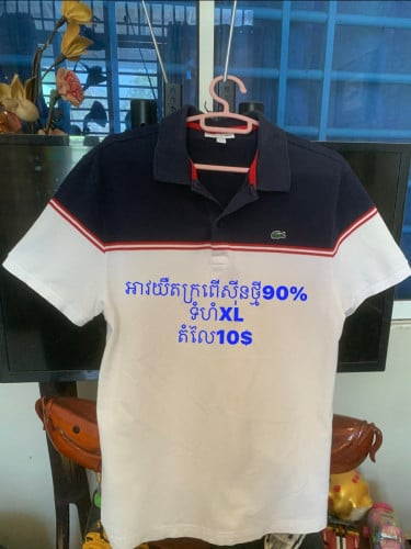 លក់អាវយឺកក្រពើ សុិន 90% (ទំហំXL.តំលៃ10$ចរចារ)