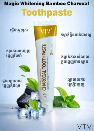 ថ្នាំដុសធ្មេញ VTV