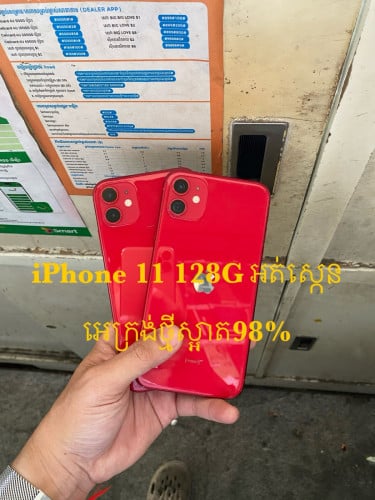 iPhone 11 128G
