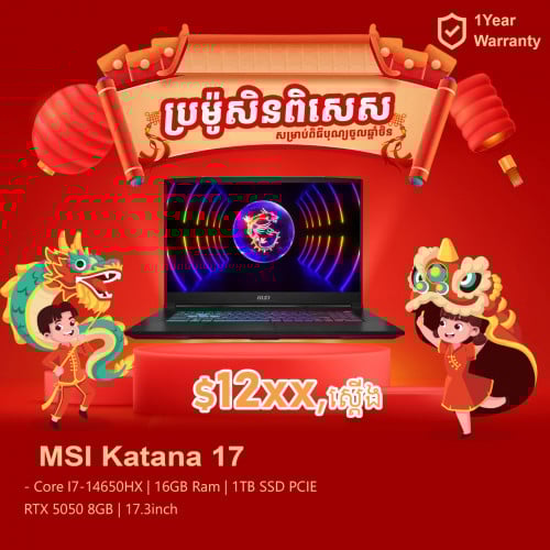 MSI Katana 17 RTX5050 ថ្មីធានា