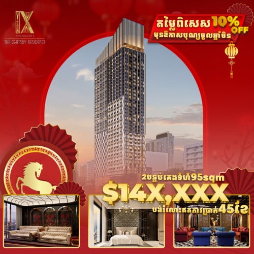 Two Bedroom at BKK1 Sale only 1480$/sqm