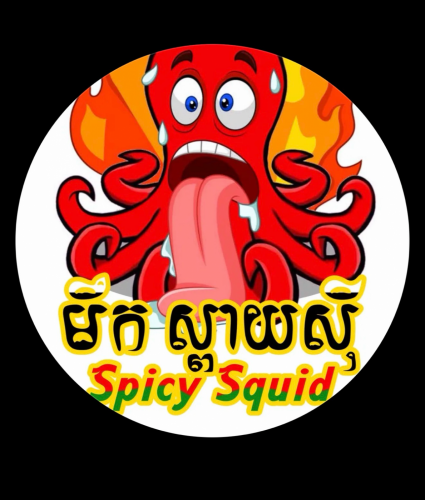 លក់ដូរ(ប្រុស)