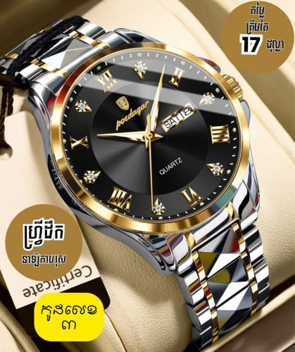 មេីលលេងលេងបានបងបង