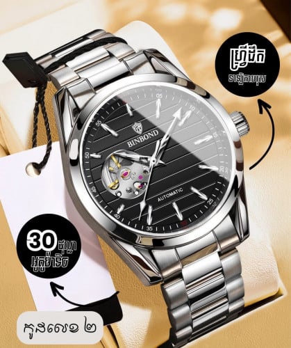 មេីលលេងលេងបានបងបង