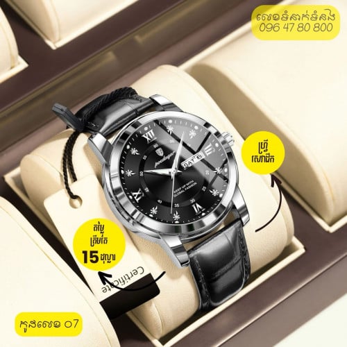 មេីលលេងលេងបានបងបង