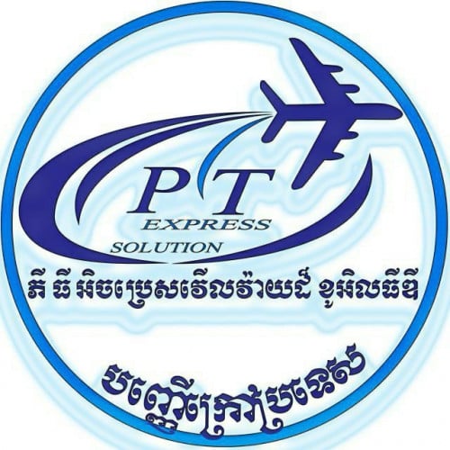 ផ្នែក វិចខ្ចប់រួមនឹងបើកកងបី