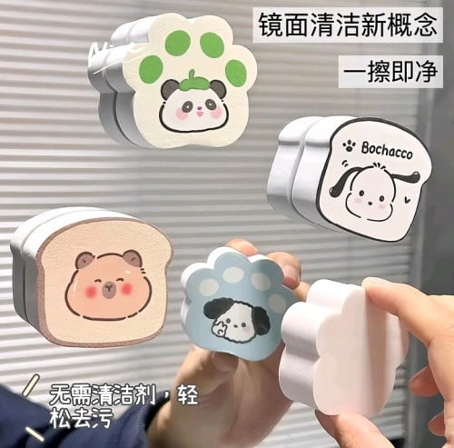 ដុំសម្រាប់ជូតជម្រះភាពស្រអាប់