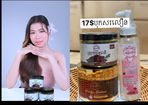 ស្រ្កាបក្មើត ឡេក្មើត