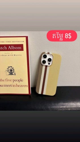 សំបកទូរស័ព្ទ