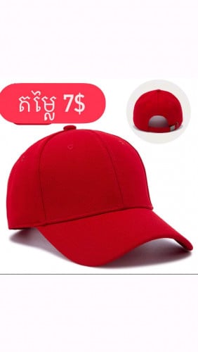 មួកប្រេ