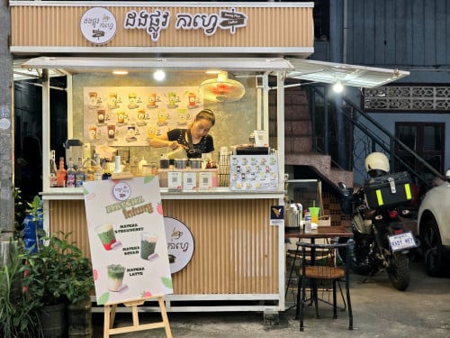 តូបកាហ្វេលក់ នៅស្អាត ទើបកាត់ (កំពង់សោម)