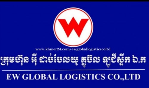 ផ្នែកតៃកុងឡាន