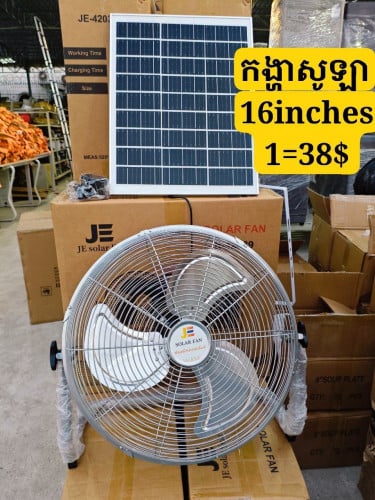 ថ្មីៗមានច្រេីន