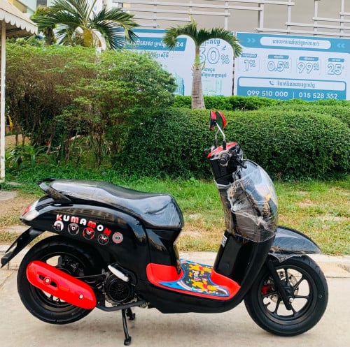 ស្កុបពី