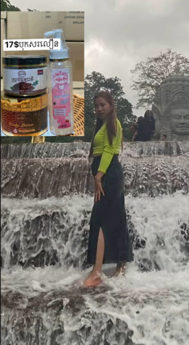 ឈុត17$សរពិតៗ