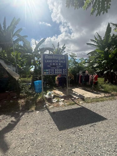 ដីលក់​ បូរី​សៀងណាំ​ តំលៃក្រោមទីផ្សារ​ 2ប្លង់=30000$​