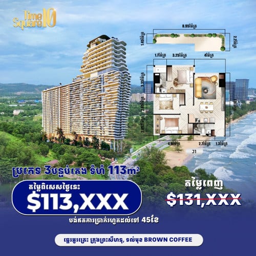 西港3房2卫一厅 ，时代10