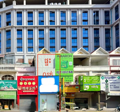 ផ្ទះ​លក់បន្ទាន់​ ផ្លូវធំ​ តំលៃ​ក្រោមទីផ្សារ​ 397000$