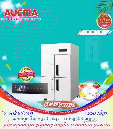 ទូទ្វារ4 កក់ស្ងួត