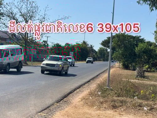 ដីលក់ផ្លូវជាតិលេខ6 39x105