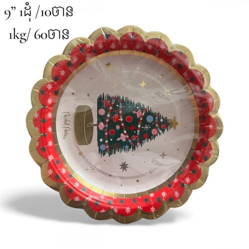 ខ្នាត 9”