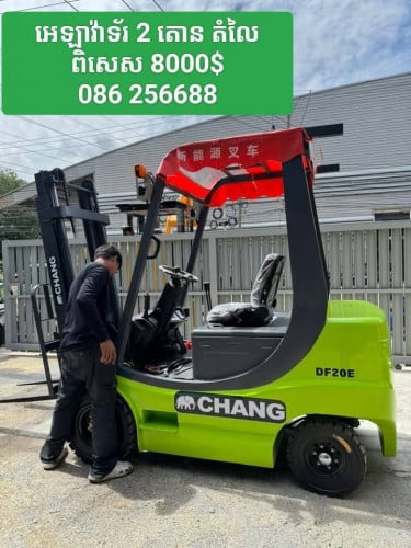 មានលក់ នឹង ជួល អេស្កា , សាស័រ​ , រូឡូ នឹង អេឡីវ៉ាទ័រ​ ម៉ាក KATO