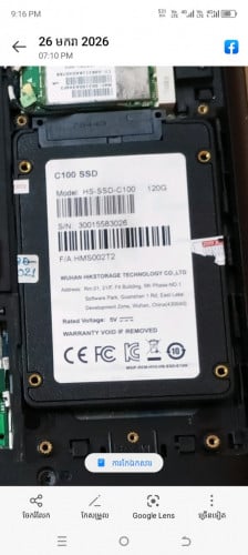 លក់SSD120Gនៅប្រើបានទាំងអស់ស្អាត