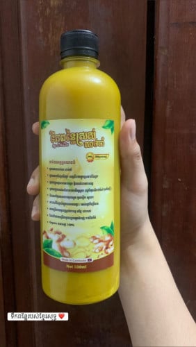 ខ្ញុំមានលក់ប្រលៃលាបដើម្បីបំបាត់សង្វា❤️