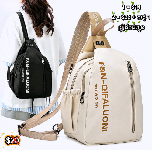 🎒 កាបូបនារី Size M 💃🏻