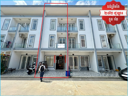 🏦House Available for Urgent Sale at a Special Price (Negotiable).