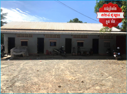 🏦House Available for Urgent Sale at a Special Price (Negotiable).