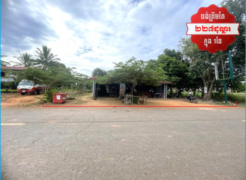 🏦House Available for Urgent Sale at a Special Price (Negotiable).