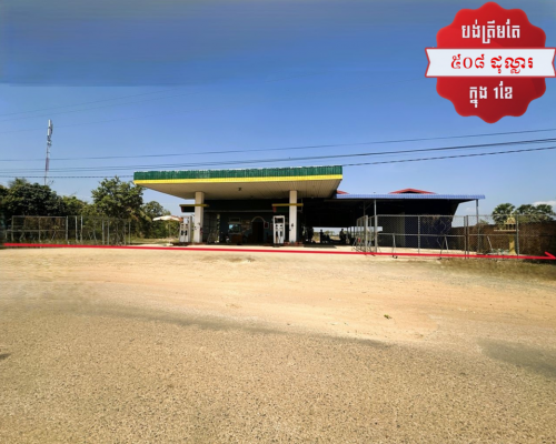 🏦House Available for Urgent Sale at a Special Price (Negotiable)