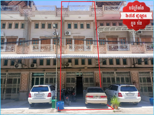 🏦Link House Available for Urgent Sale at a Special Price (Negotiable).