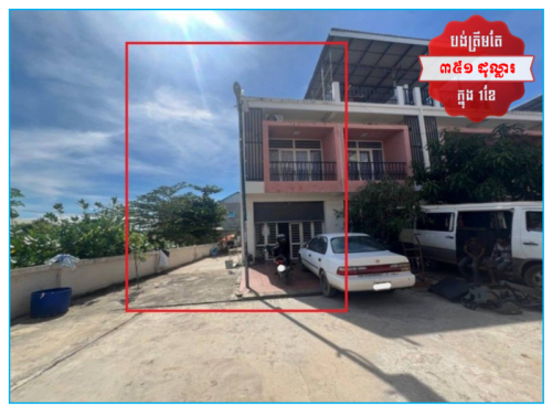 🏦Link House Available for Urgent Sale at a Special Price (Negotiable).