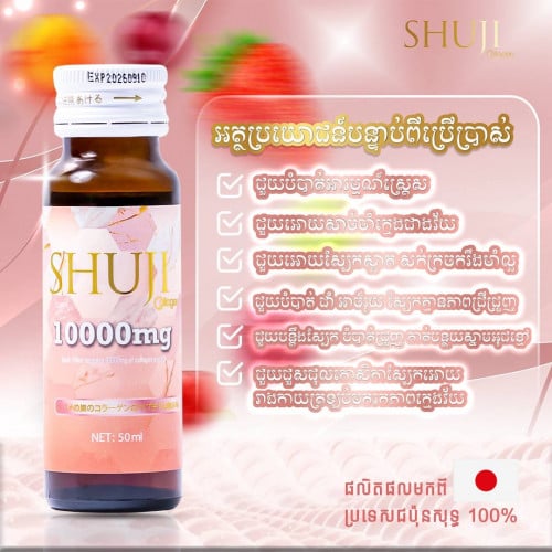 មានស្ដុក🛍️💬