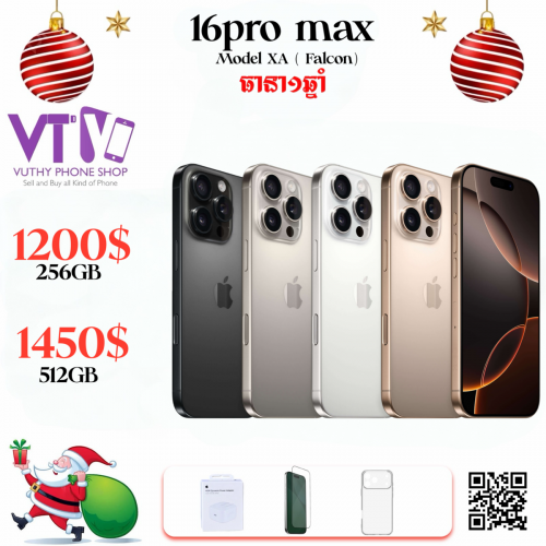 16pro max (ថ្មី ធានា១ឆ្នាំ)