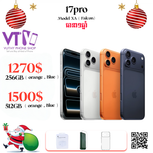 17pro (ថ្មី ធានា១ឆ្នាំ)