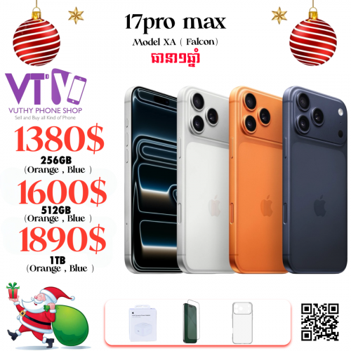 17pro max (ថ្មី ធានា១ឆ្នាំ)