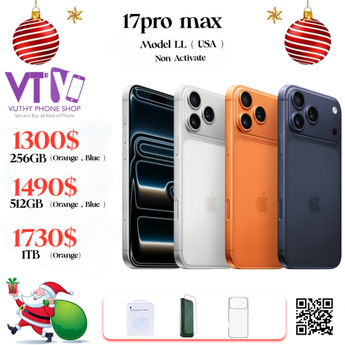 17pro max (ថ្មី )