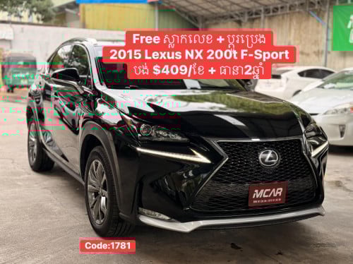 2015 Lexus NX 200t F-Sport