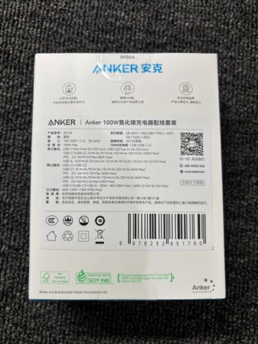Anker 100W (ឆុតមានខ្សែសាក)