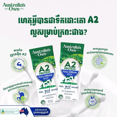 Australia milk (A2)