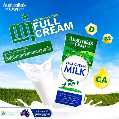 Australia milk (A2)