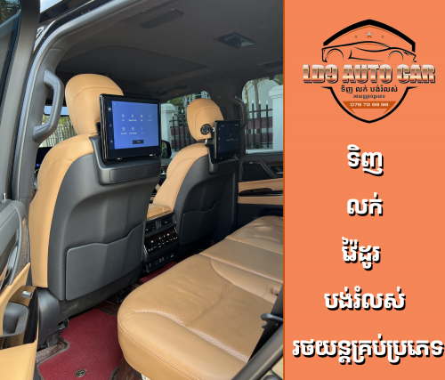 Cars For Sale