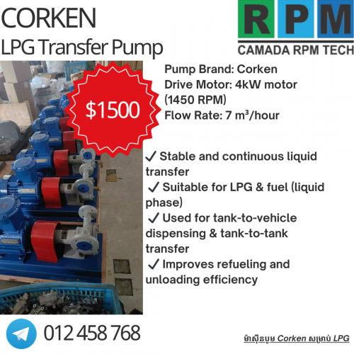 CORKEN Transfer PUMP for LPG
