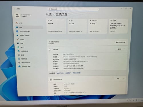 Computer HAILAN. ថ្ម99%