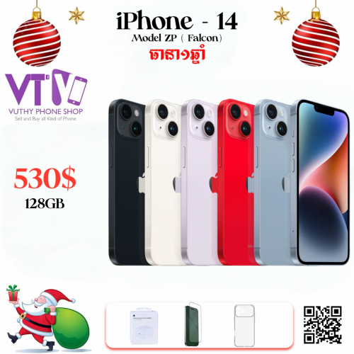 iPhone 14 (ថ្មី ធានា១ឆ្នាំ)
